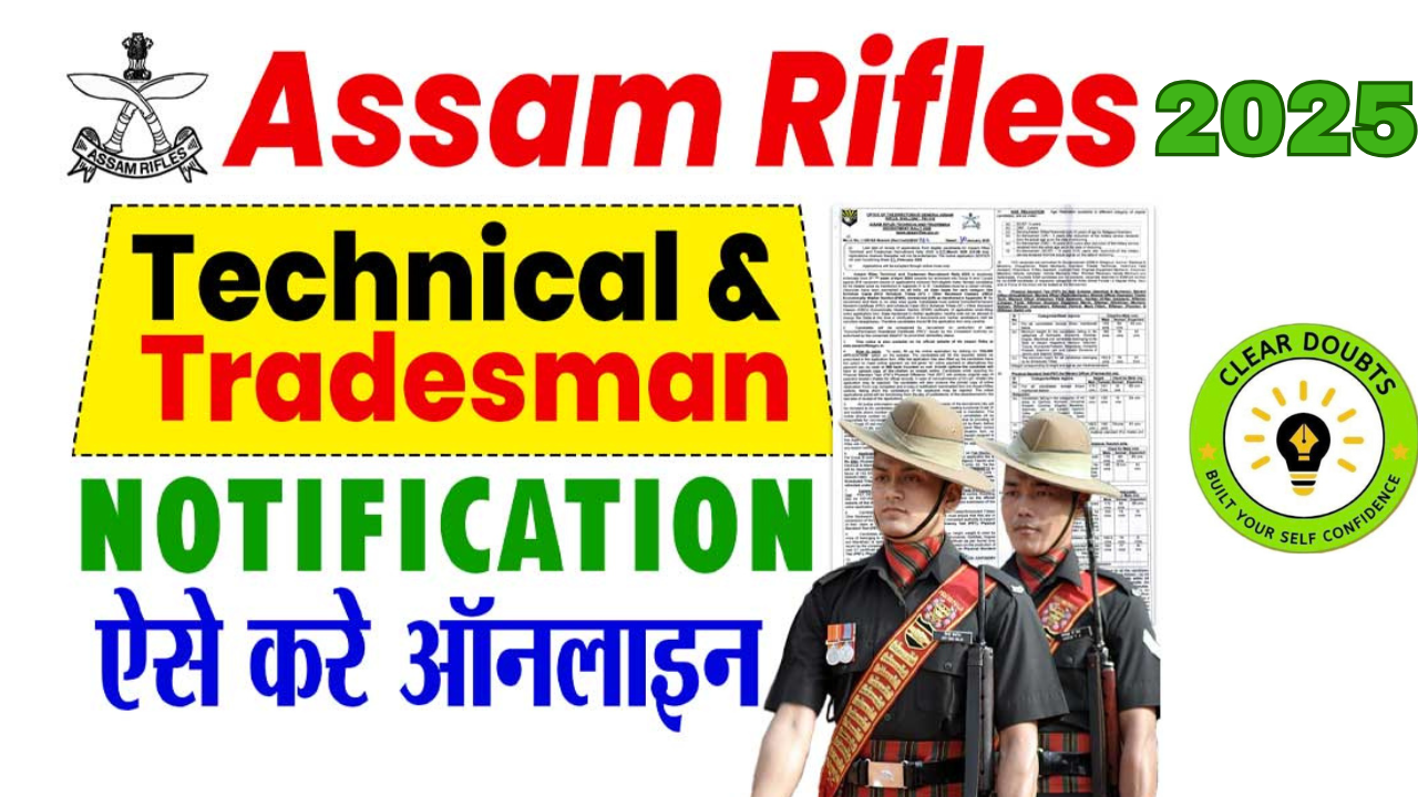 Assam Rifles Technical & Tradesman Recruitment 2025