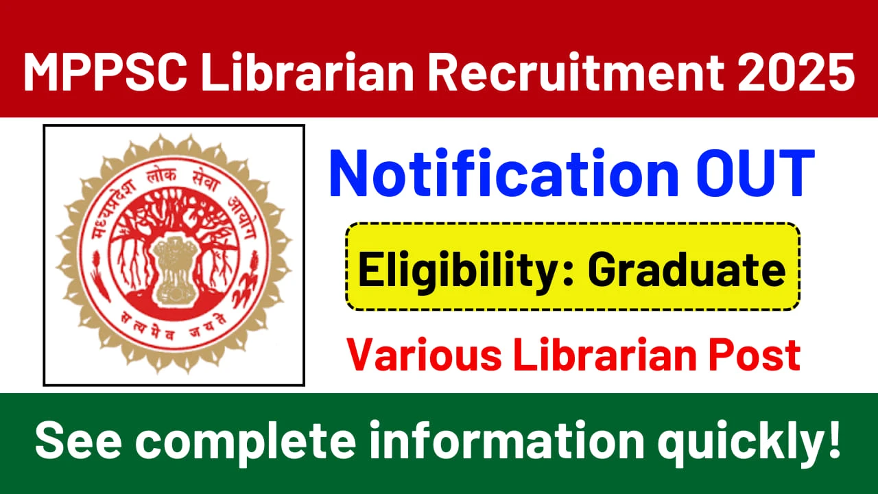 MPPSC Librarian Recruitment 2025