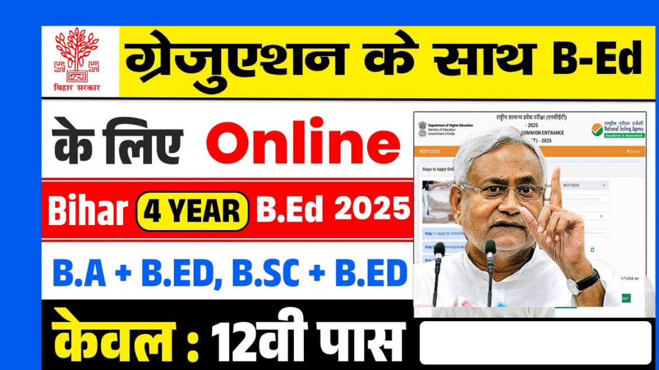 Bihar Integrated B.Ed Admission 2025