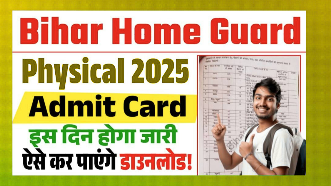 Bihar Home Guard Physical Admit Card 2025