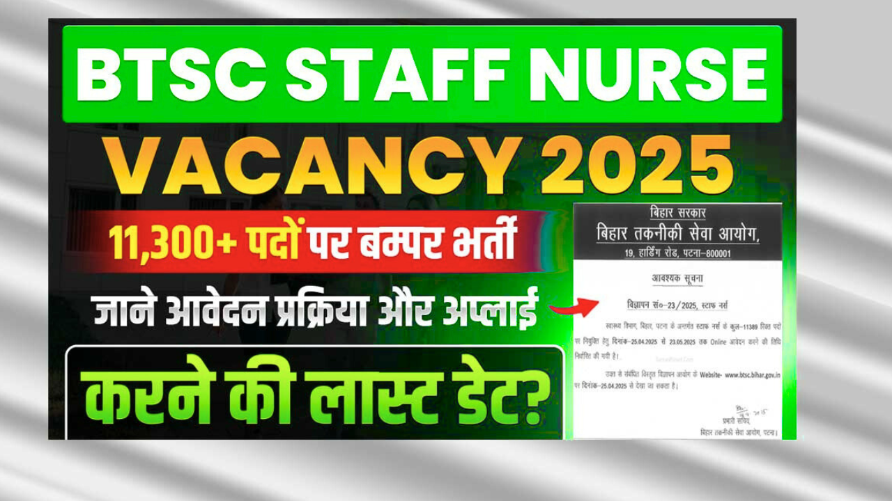 BTSC Staff Nurse Vacancy 2025