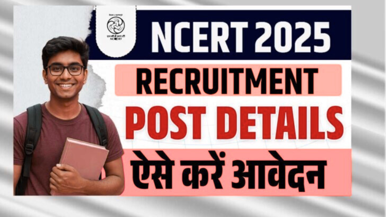 NCERT Recruitment 2025
