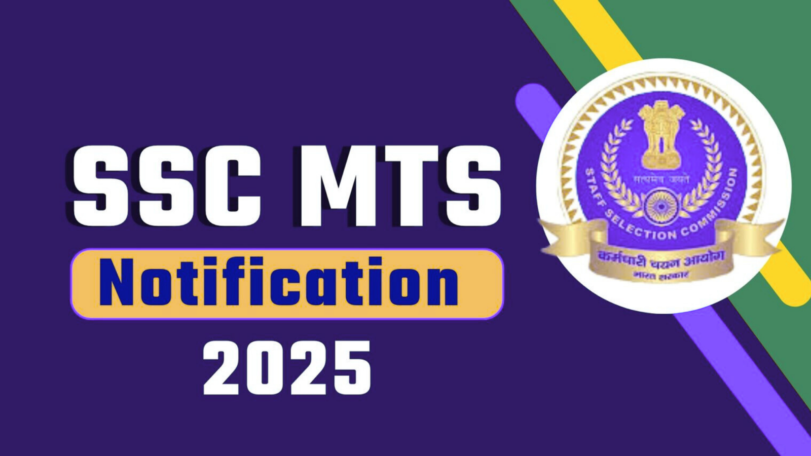 SSC MTS / Havaldar Recruitment 2025