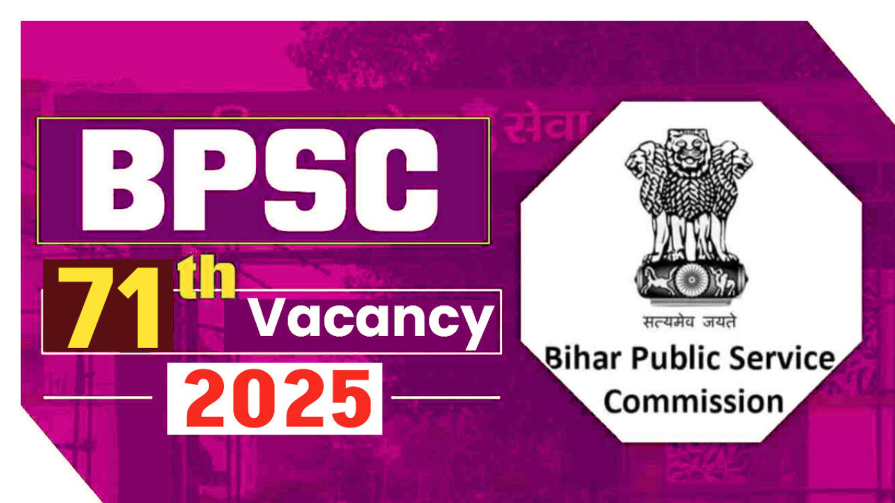 BPSC 71th Vacancy 2025