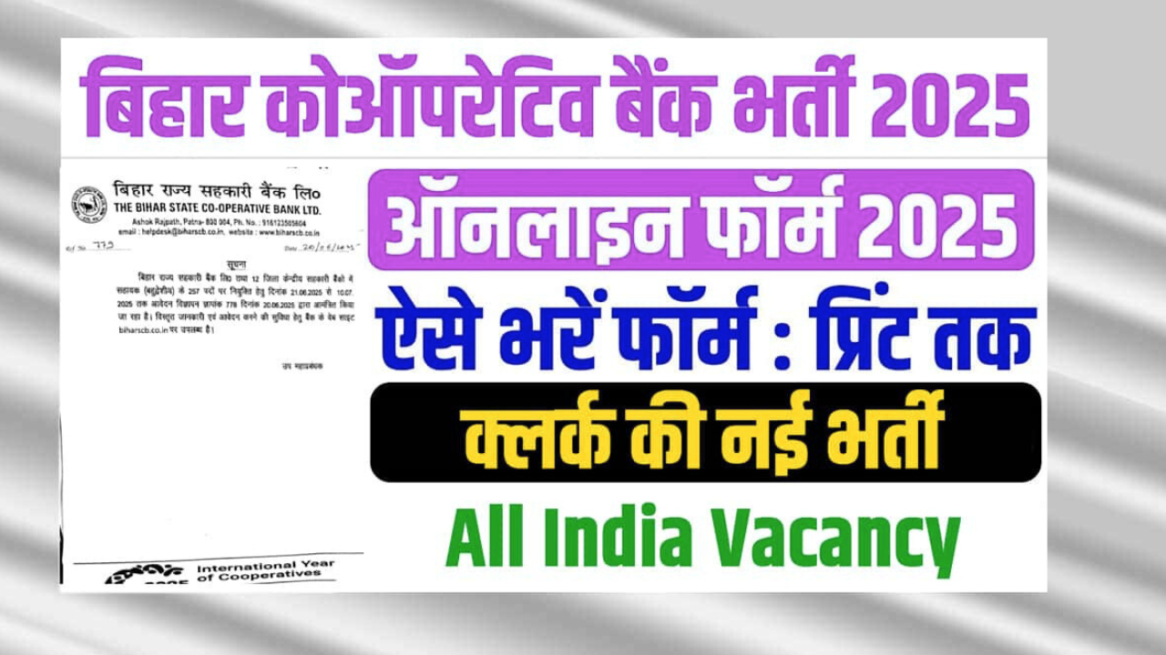 Bihar State Cooperative Bank Clerk Vacancy 2025 Apply Online for 257 Posts (Start) – Recruitment of Customer Service Executive /Assistant (Multipurpose)