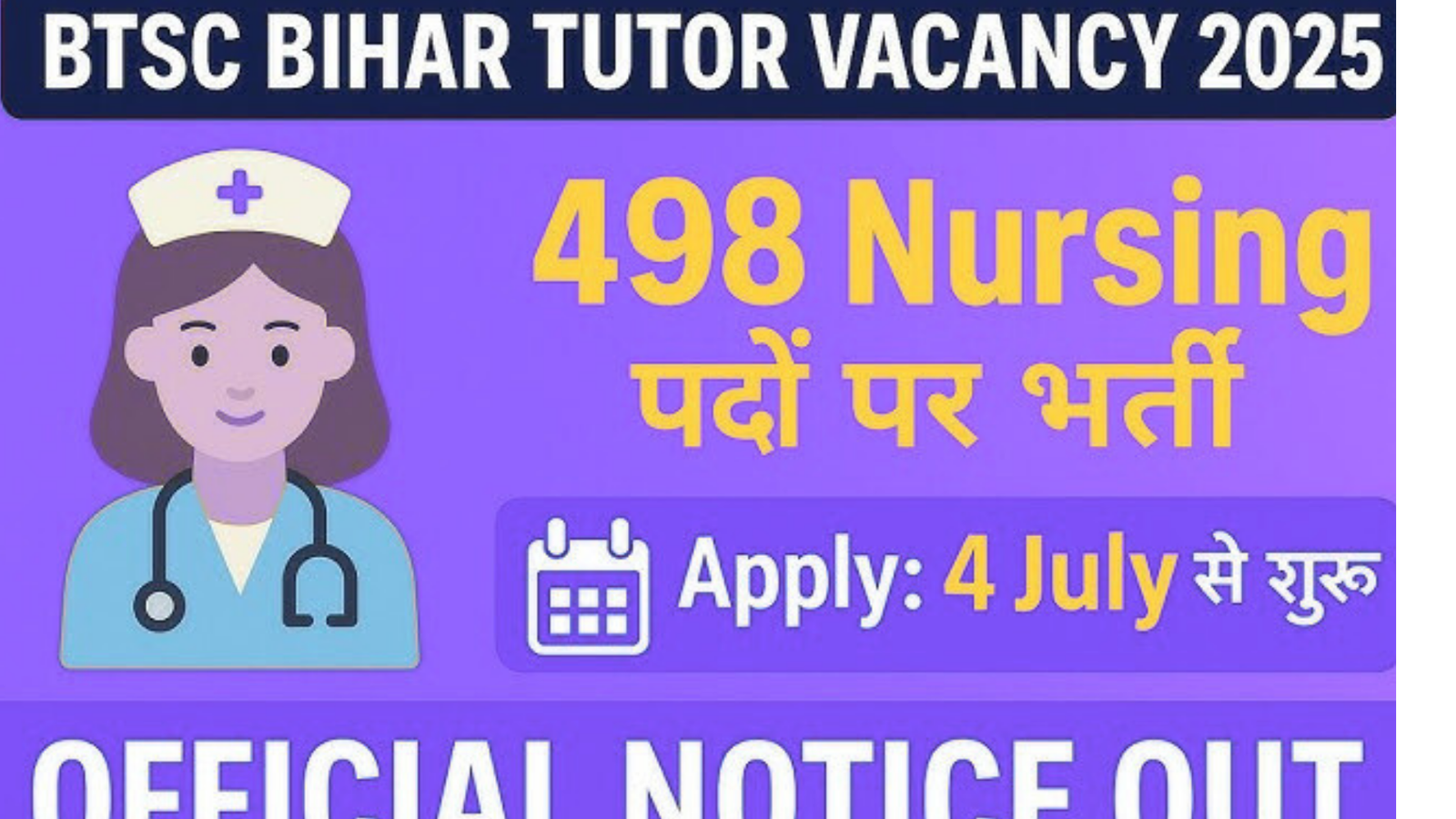 Bihar BTSC Tutor Nursing Recruitment 2025