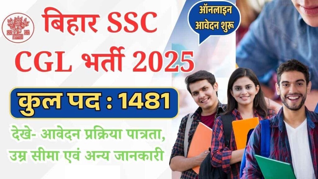 Bihar BSSC 4th Graduate Level Recruitment 2025