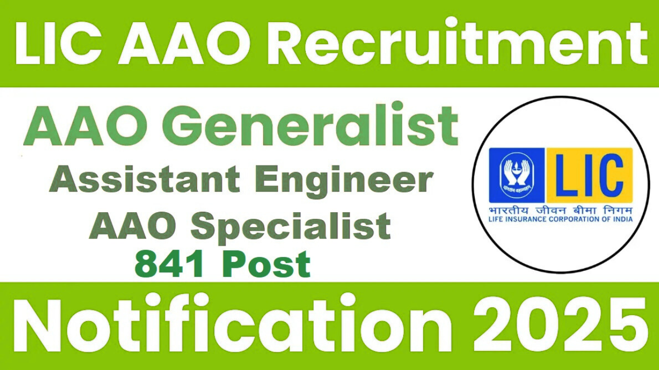 LIC AAO / AE Recruitment 2025