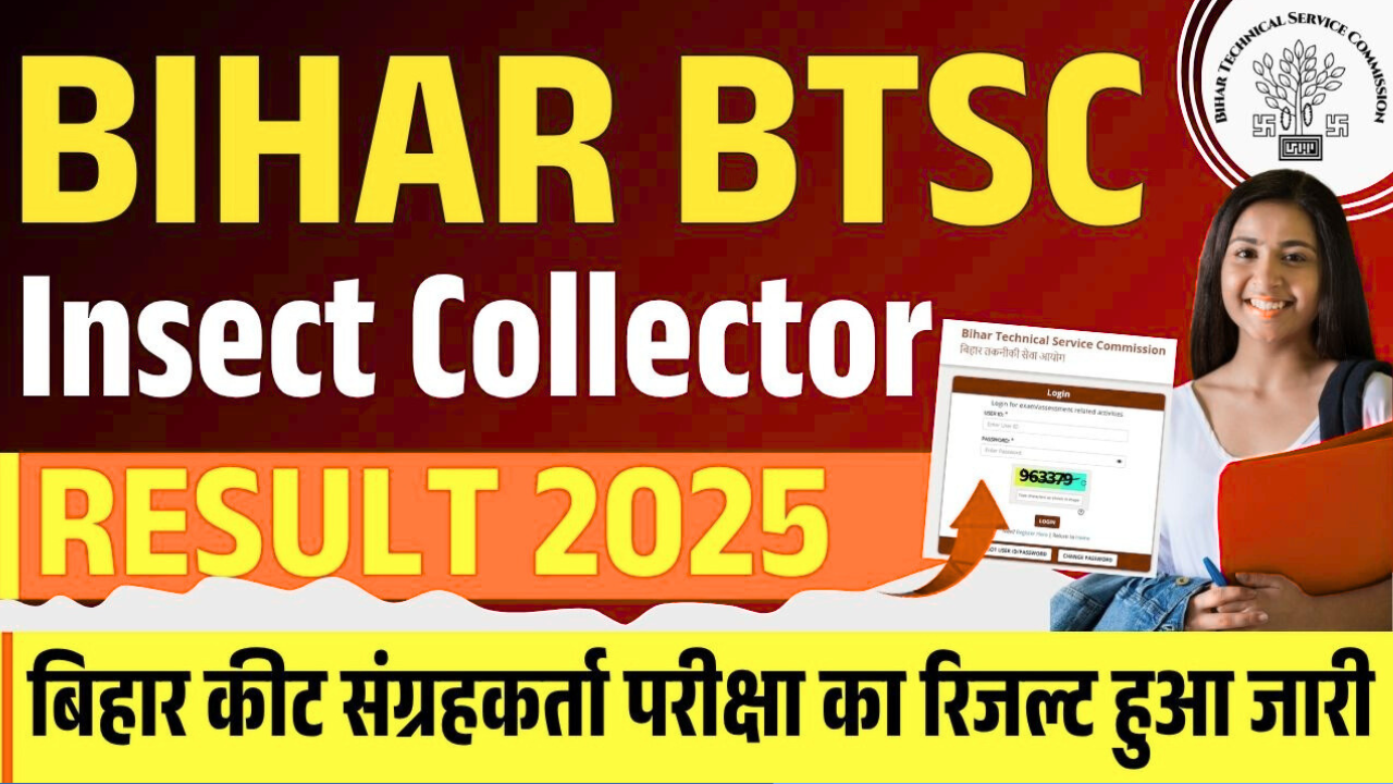 Bihar BTSC Insect Collector Final Result 2025