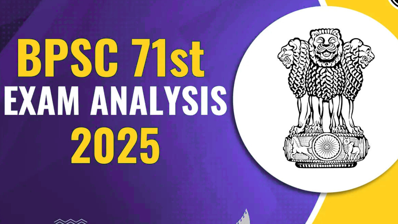 BPSC 71st Exam Analysis 2025