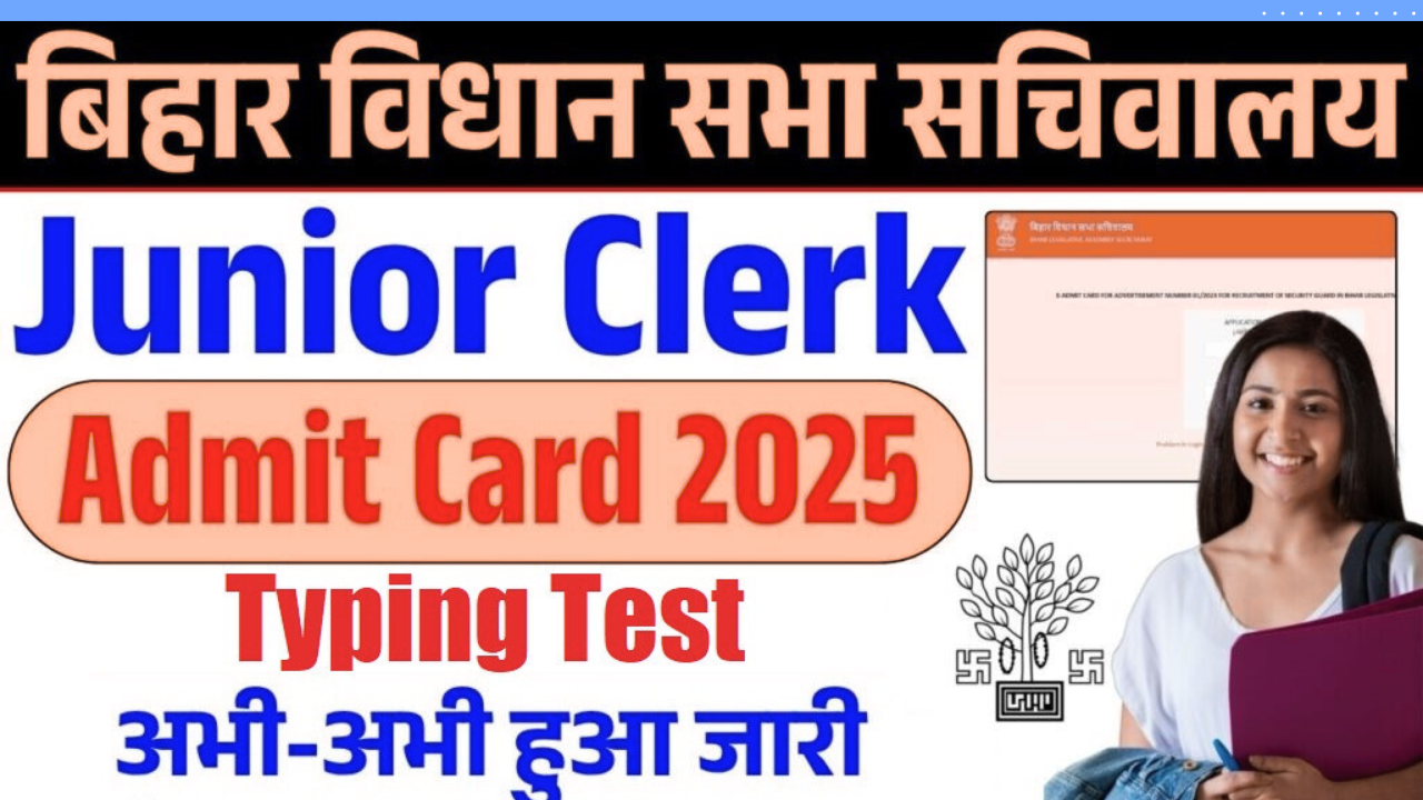 Bihar Vidhan Sabha Junior Clerk 02/2024 Typing Test Admit Card 2025