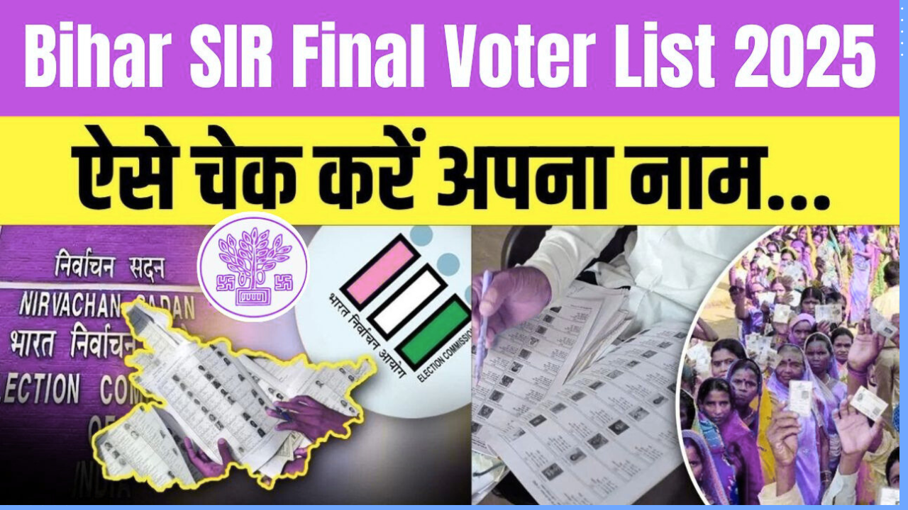 Bihar SIR Final Voter List 2025