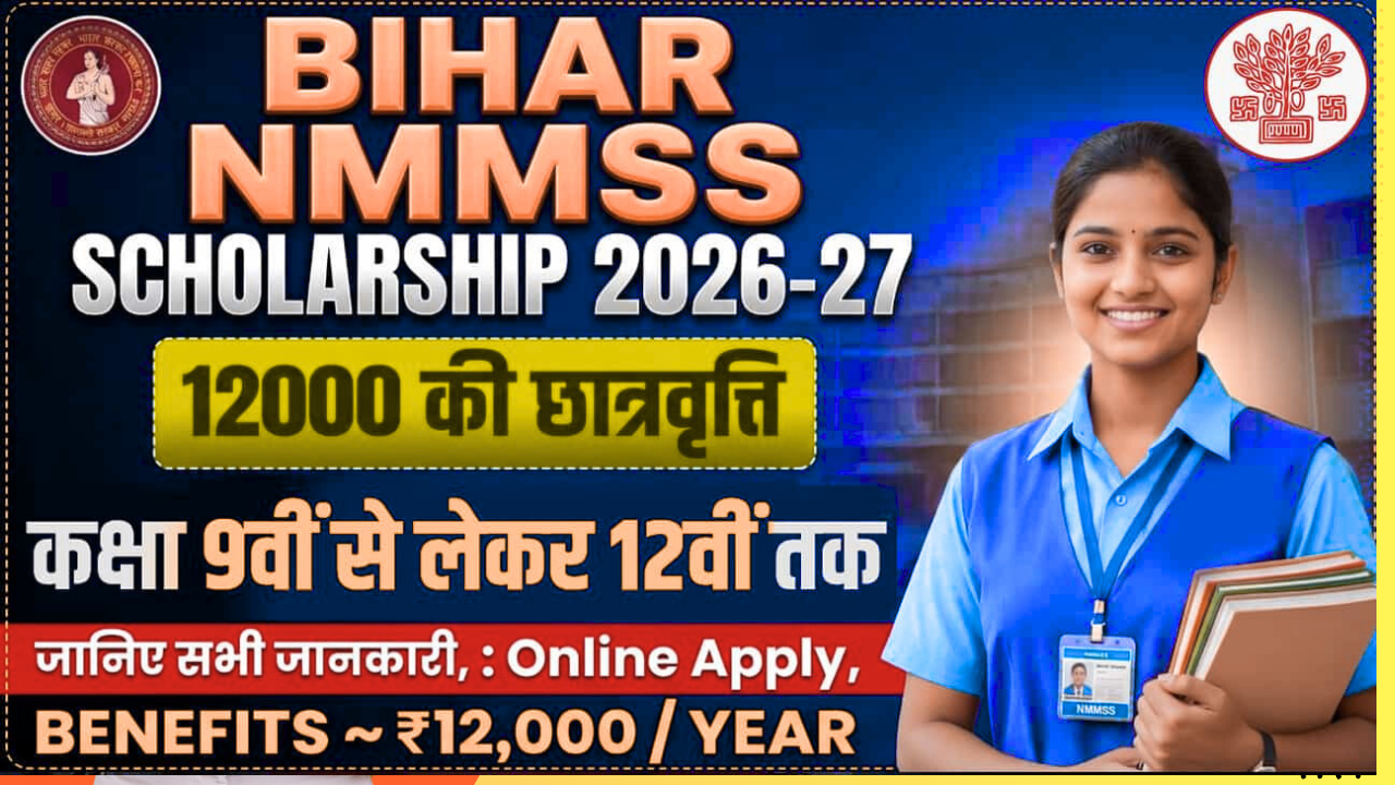 Bihar NMMSS Scholarship 2026-27