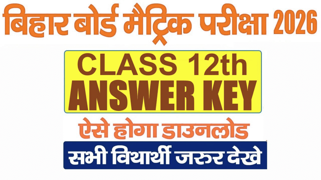 Bihar Board BSEB Class 12th Answer Key 2026