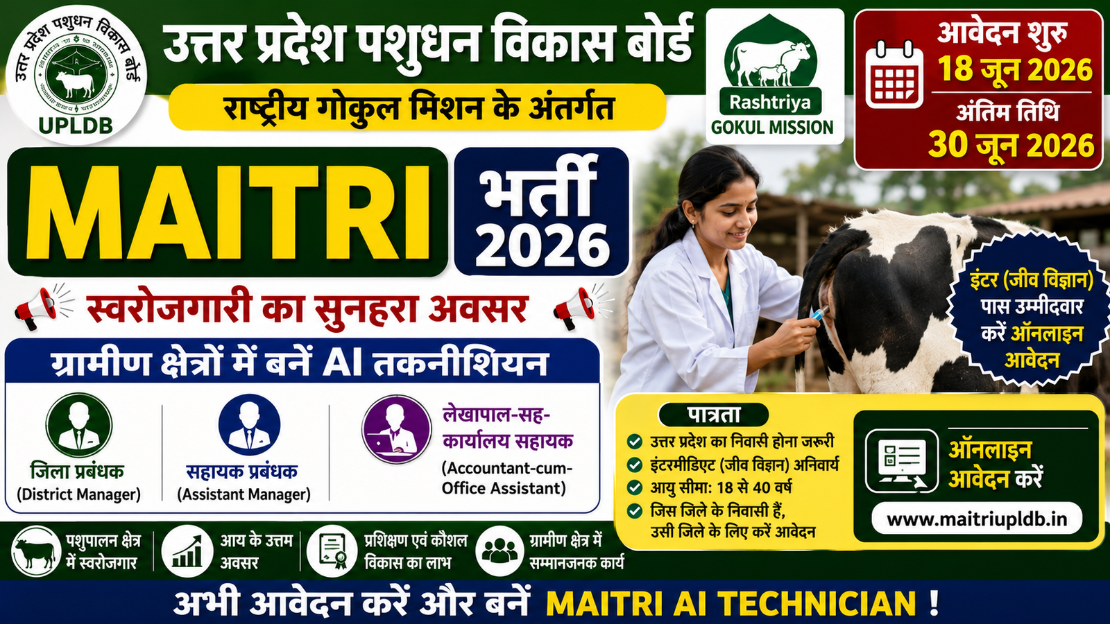 MAITRI UPLDB