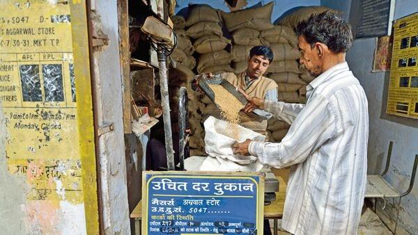 Bihar Patna City Ration Dealer Bharti 2026