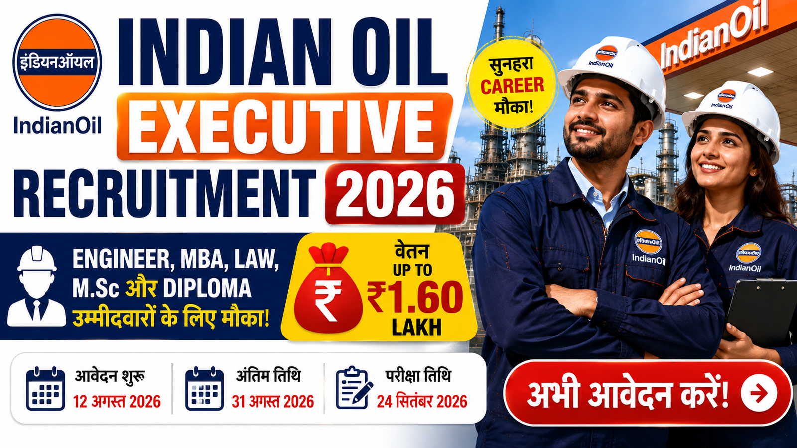 Indian Oil Executive