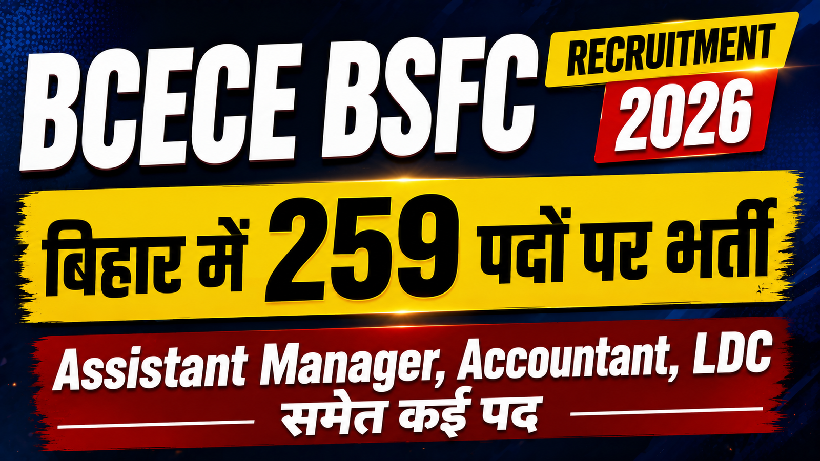 BCECE BSFC