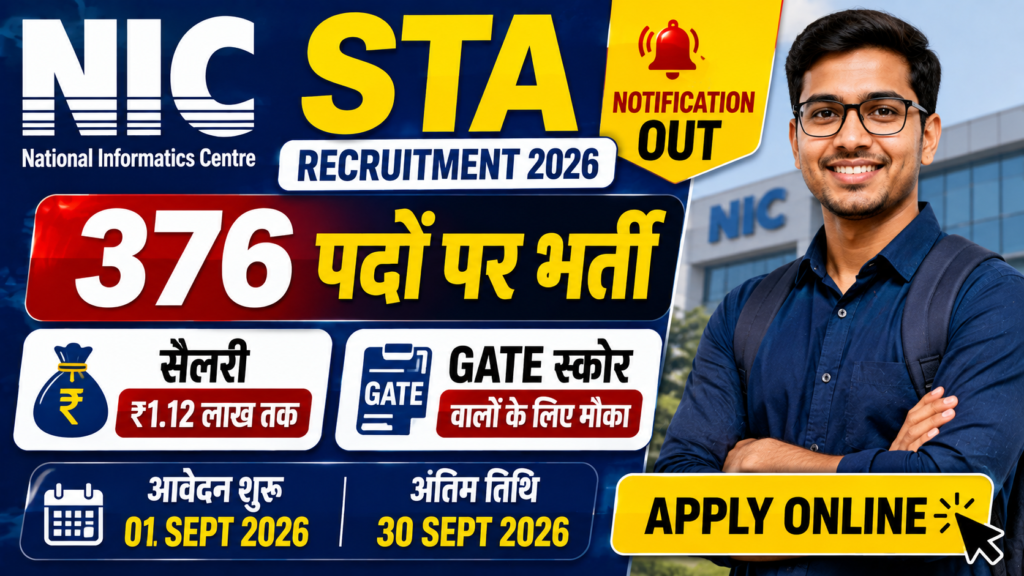 NIC STA Recruitment
