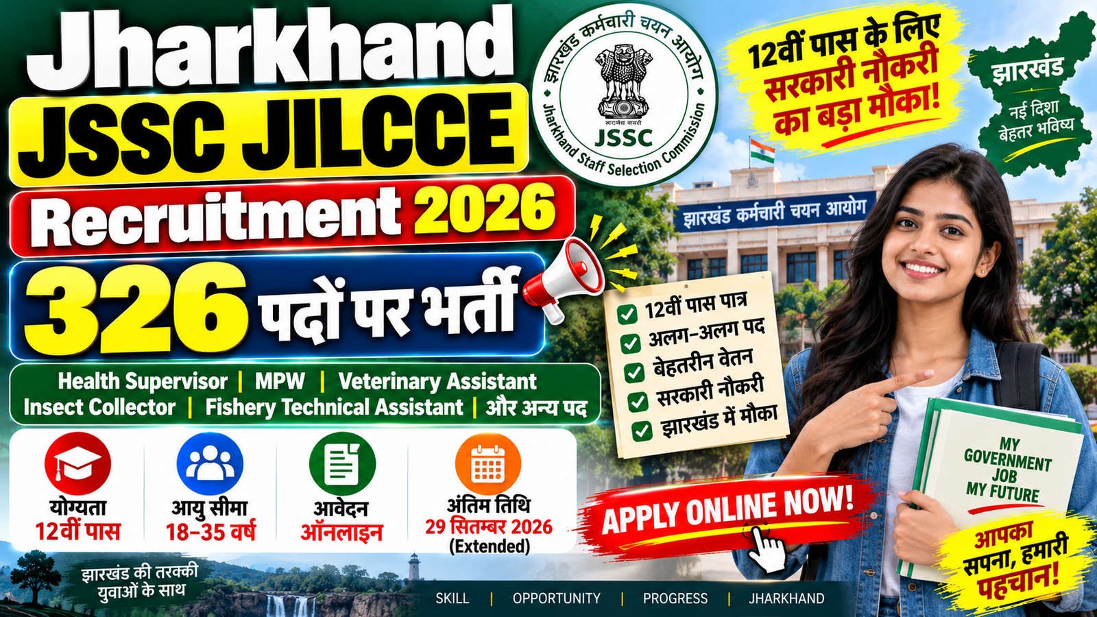 Jharkhand JSSC