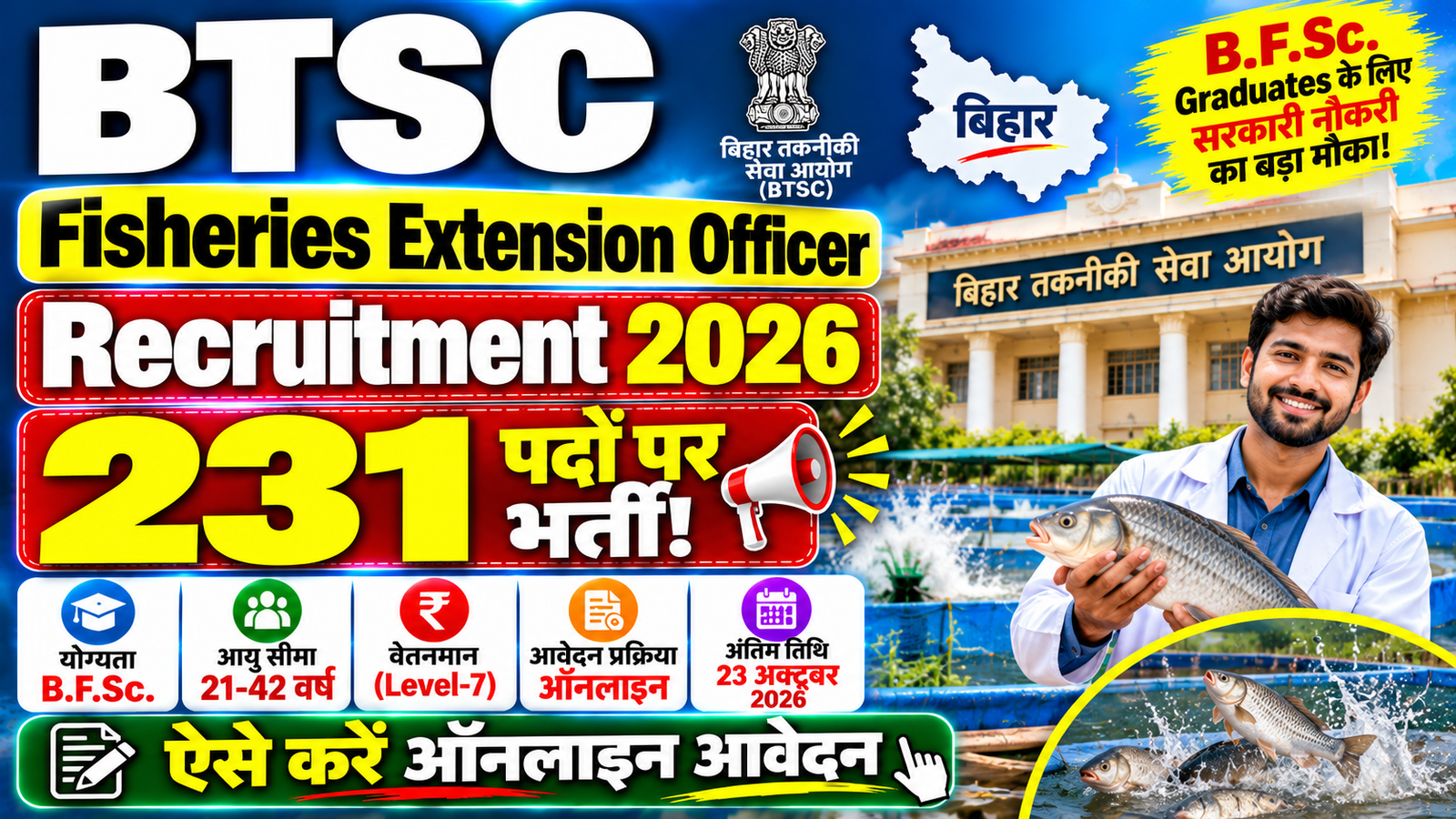 BTSC Fisheries Extension Officer