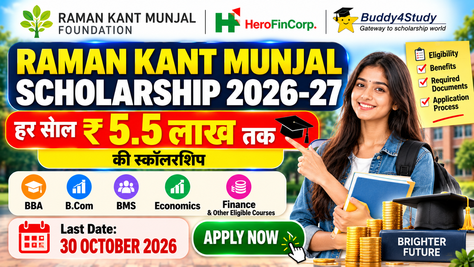 Raman Kant Munjal Scholarship